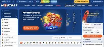 Mostbet Azərbaycan Mobil Tətbiqinin Qiymətləndirilməsi (2026)